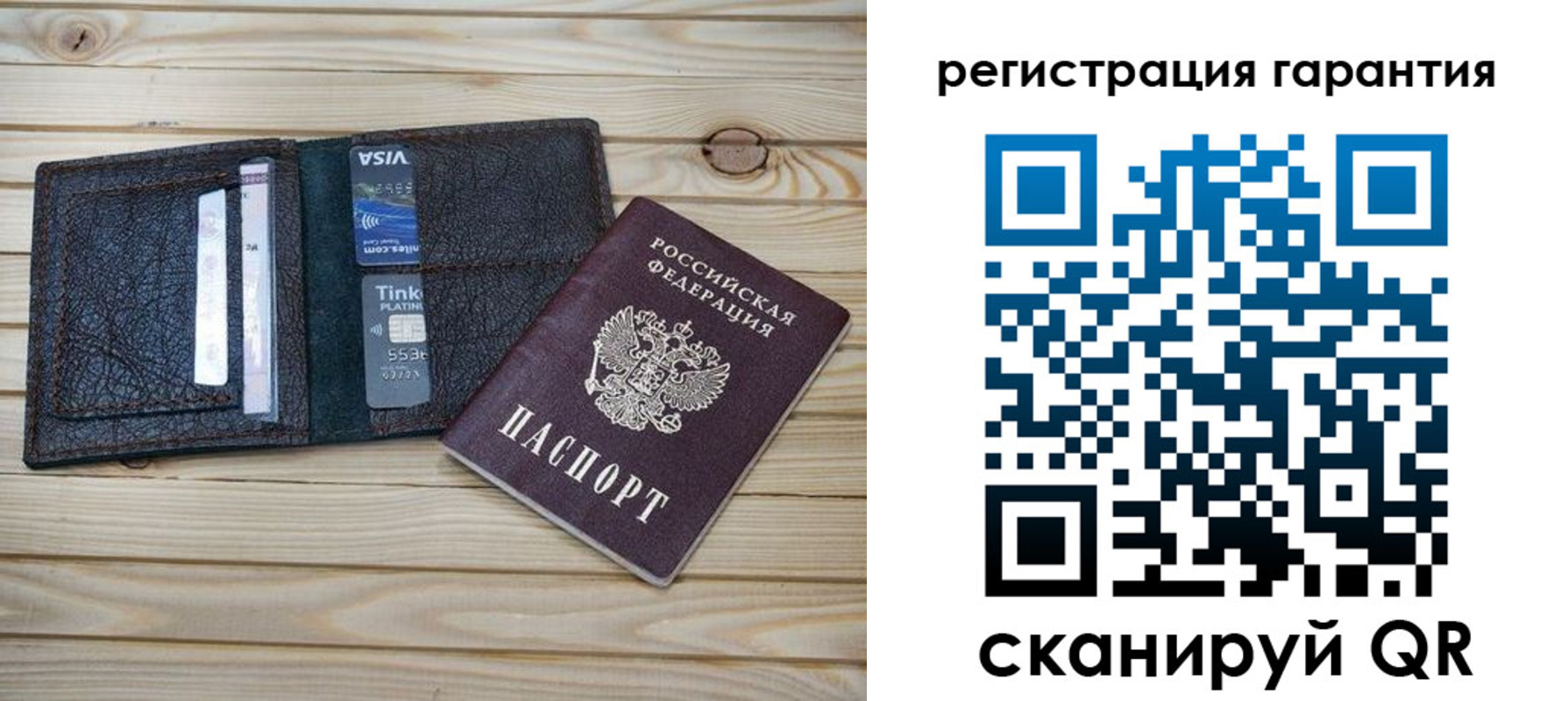 прописка от собственника в Иваново